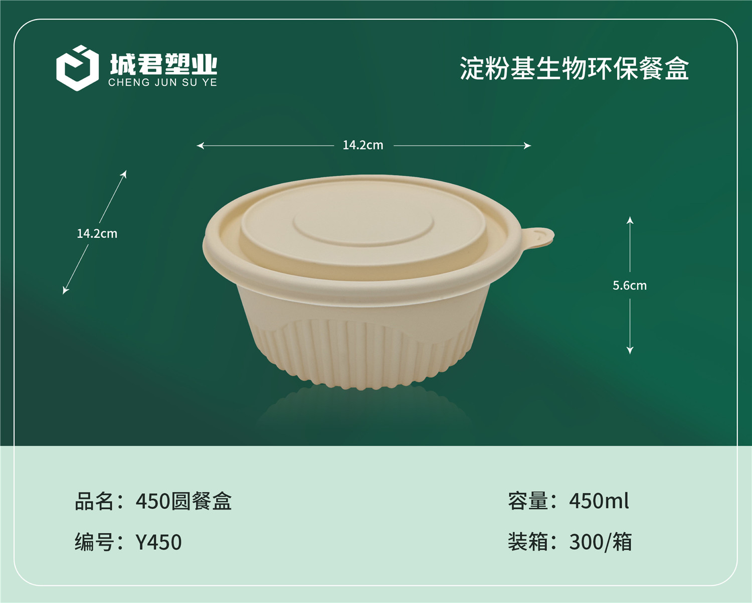中卫市一次性吸塑杯PET冷饮杯 - 排名