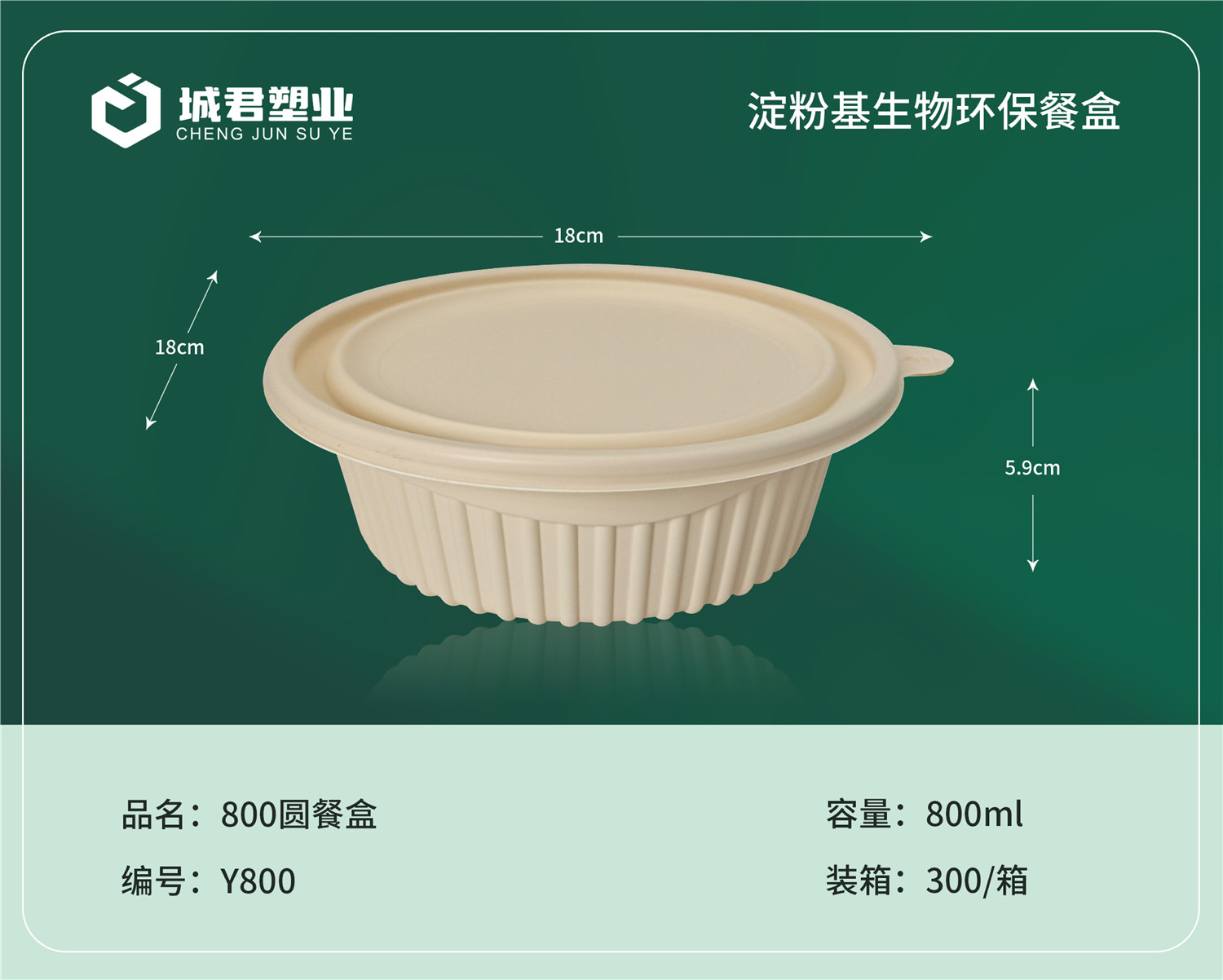 中卫市锁鲜盒吸塑餐盒 - 哪里好