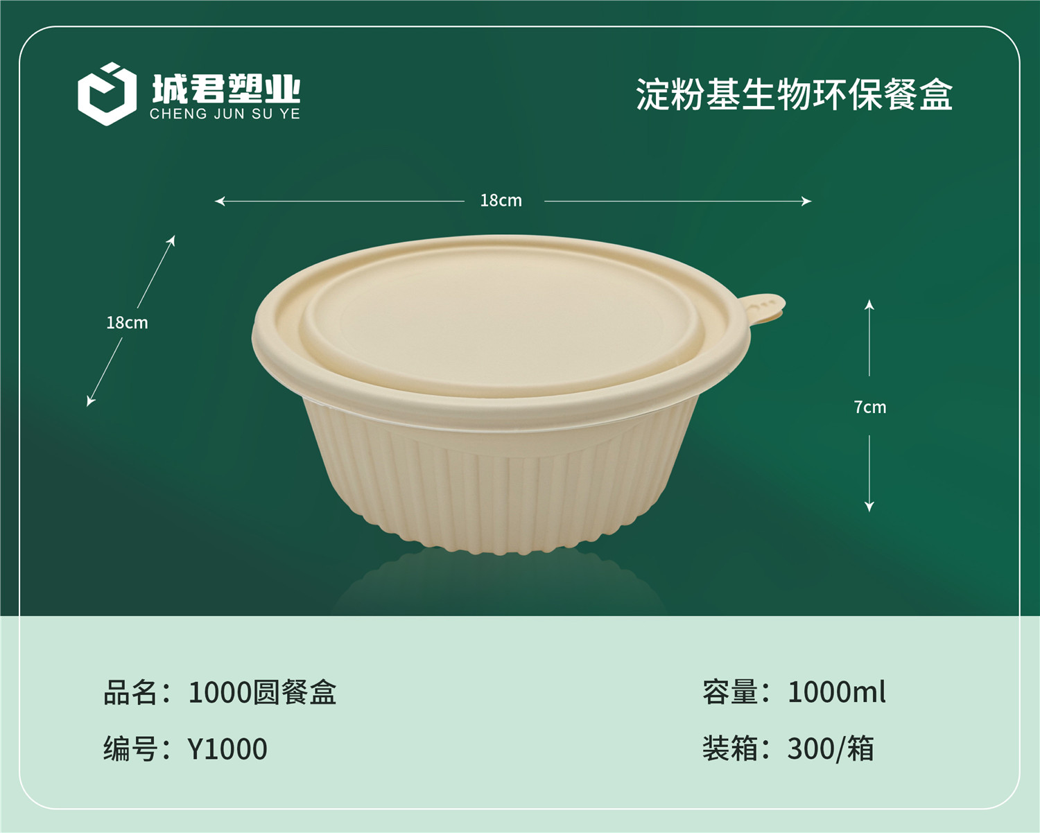 中卫市塑料托盒PP餐盒 - 价格