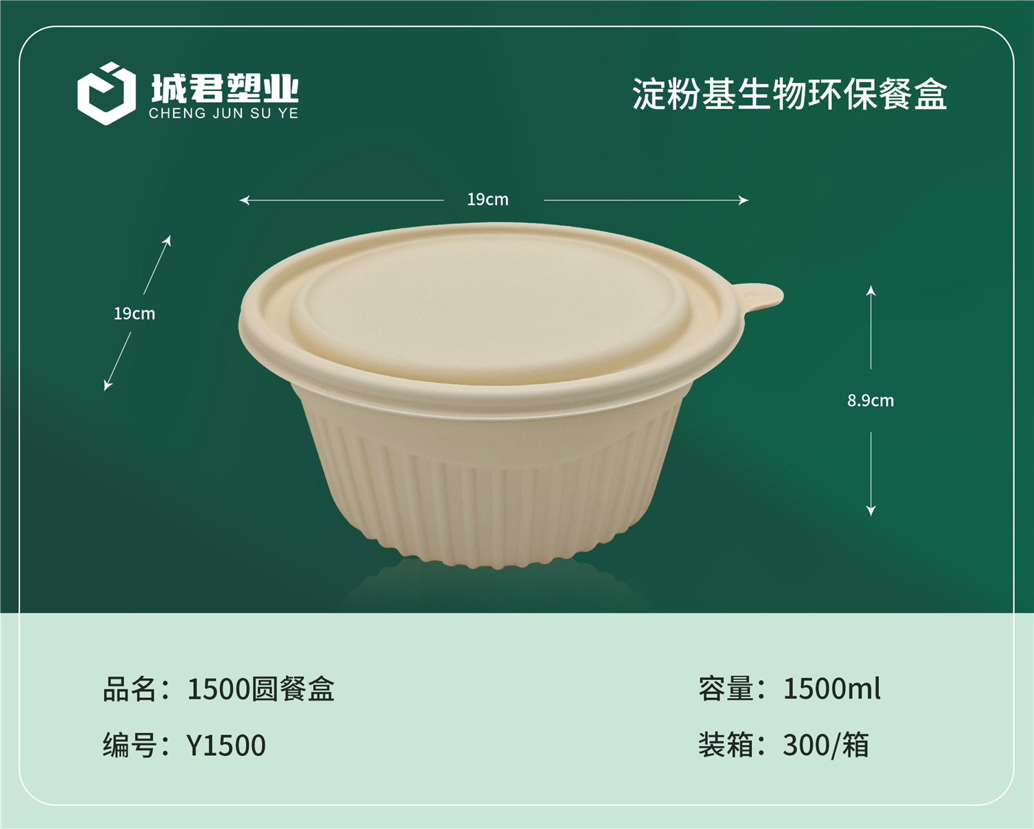中卫市PP吸塑餐盒月饼托 - 推荐